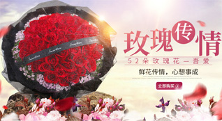 贵州贵阳云岩区中华社区服务中心鲜花速递